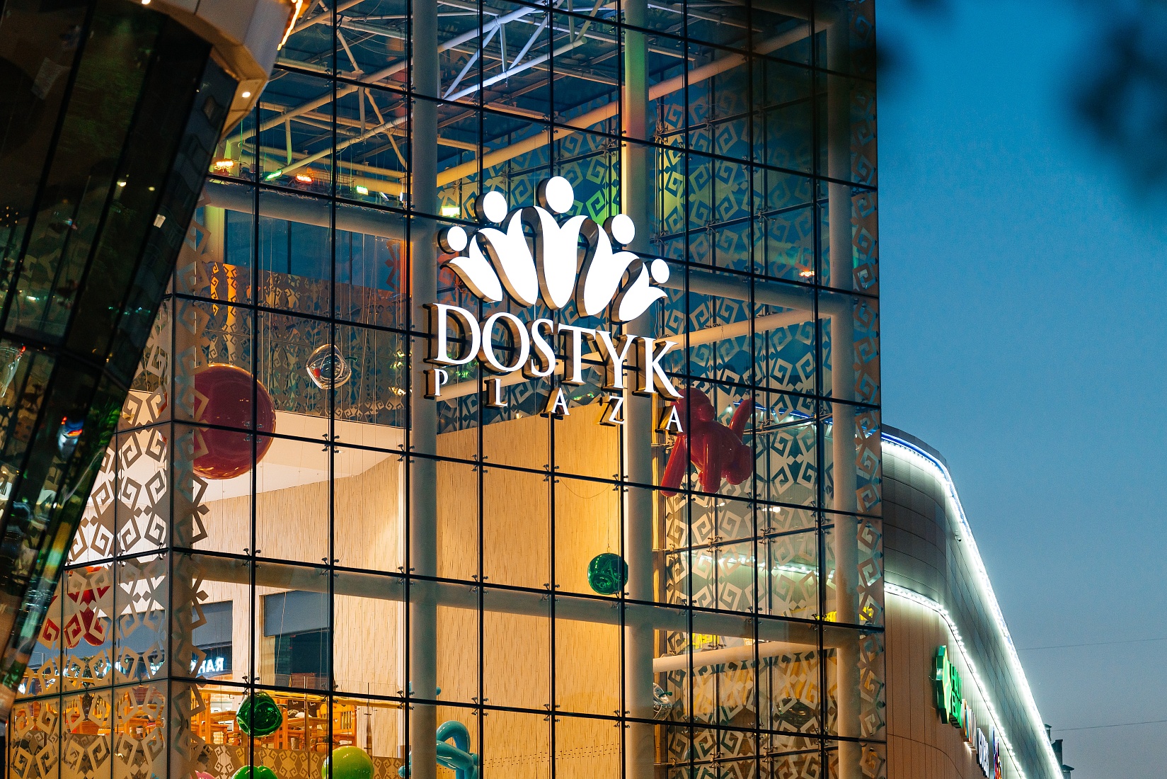 Dostyk Plaza